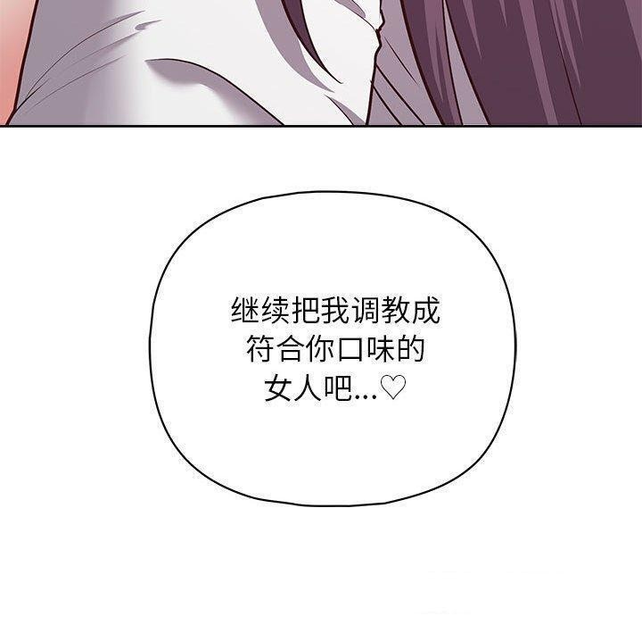 141P - 这公司归我了