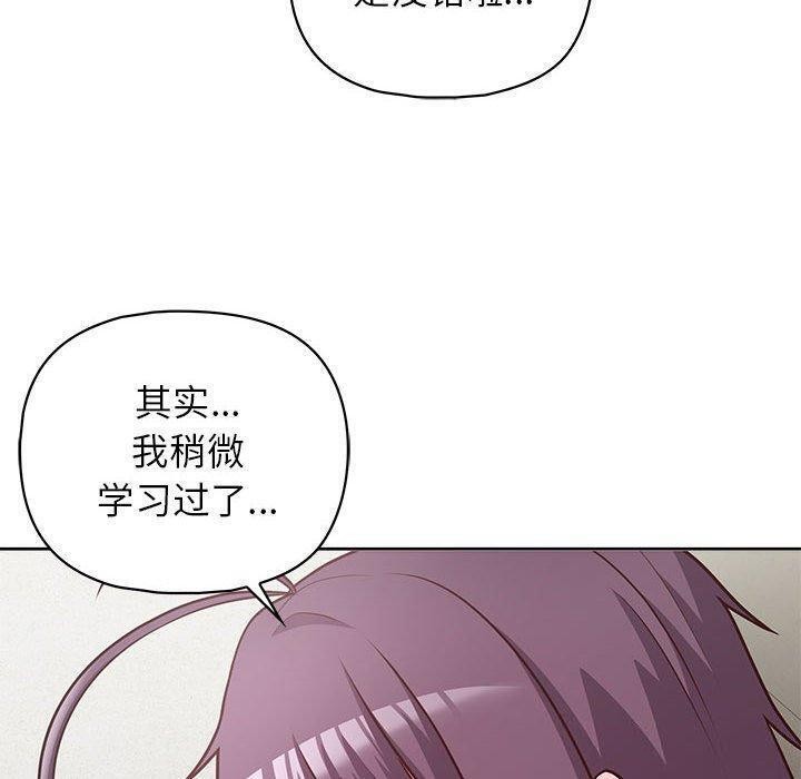 16P - 这公司归我了
