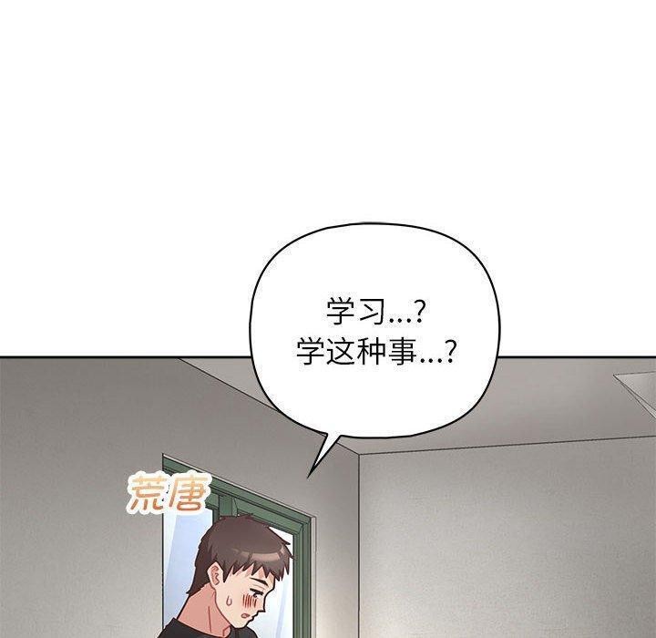 18P - 这公司归我了