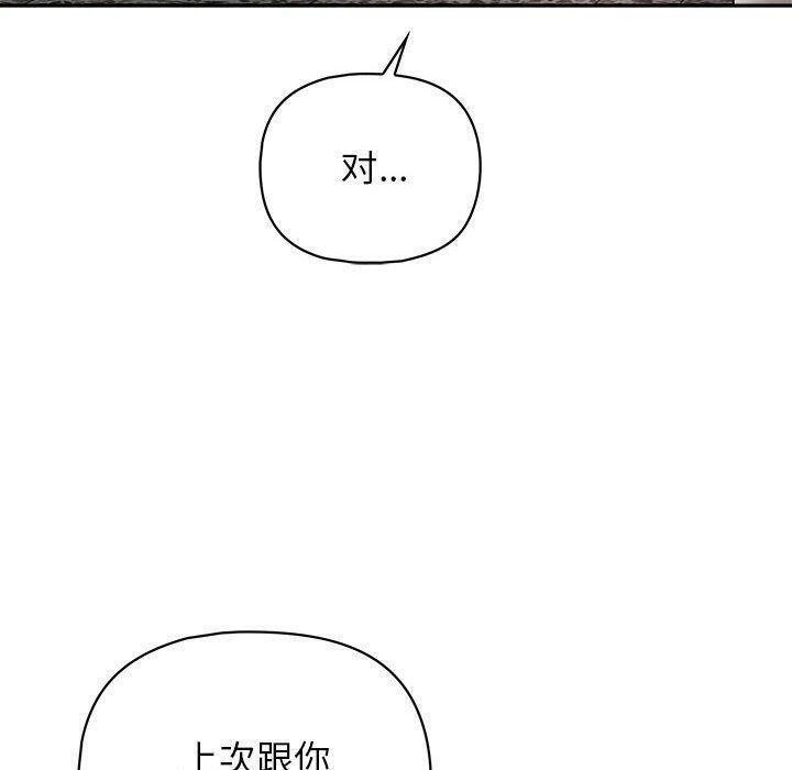 20P - 这公司归我了