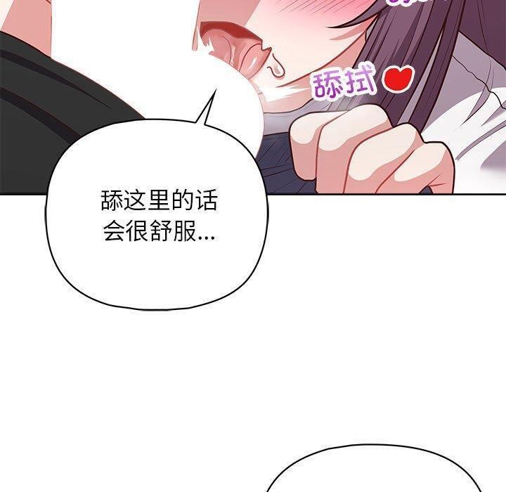 24P - 这公司归我了