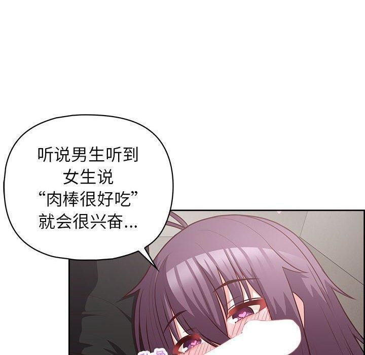 31P - 这公司归我了