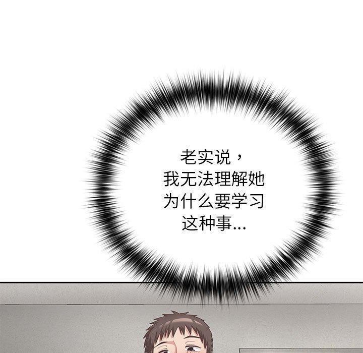 34P - 这公司归我了