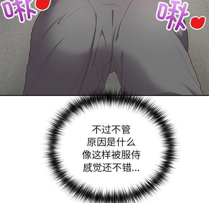 36P - 这公司归我了