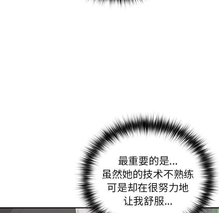 37P - 这公司归我了