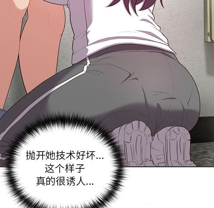 39P - 这公司归我了
