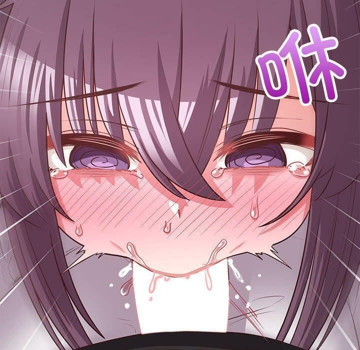 44P - 这公司归我了