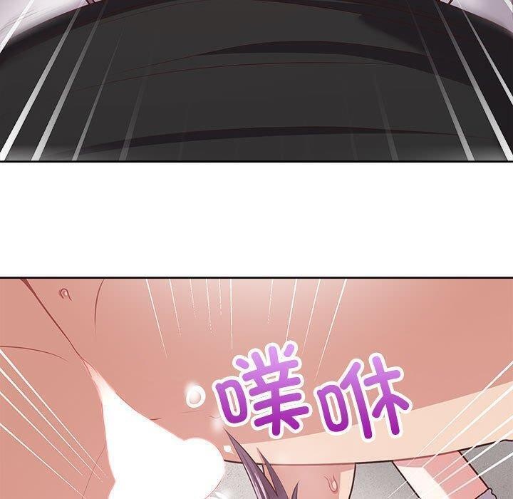 45P - 这公司归我了