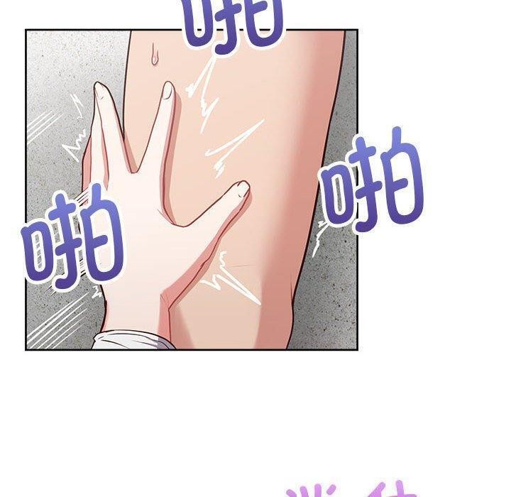 48P - 这公司归我了