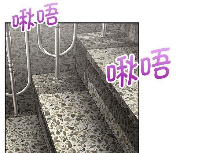 4P - 这公司归我了