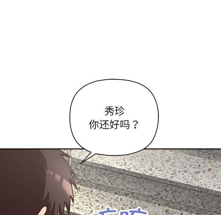54P - 这公司归我了
