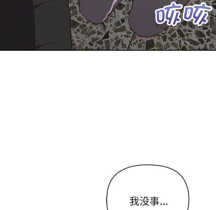 56P - 这公司归我了