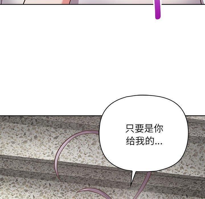 60P - 这公司归我了