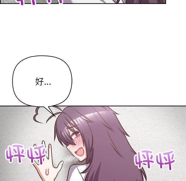 74P - 这公司归我了
