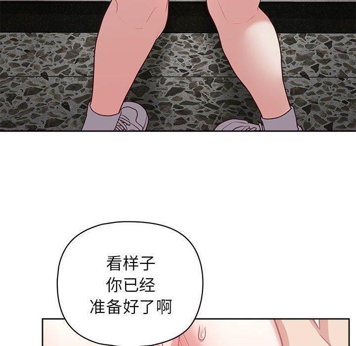 76P - 这公司归我了