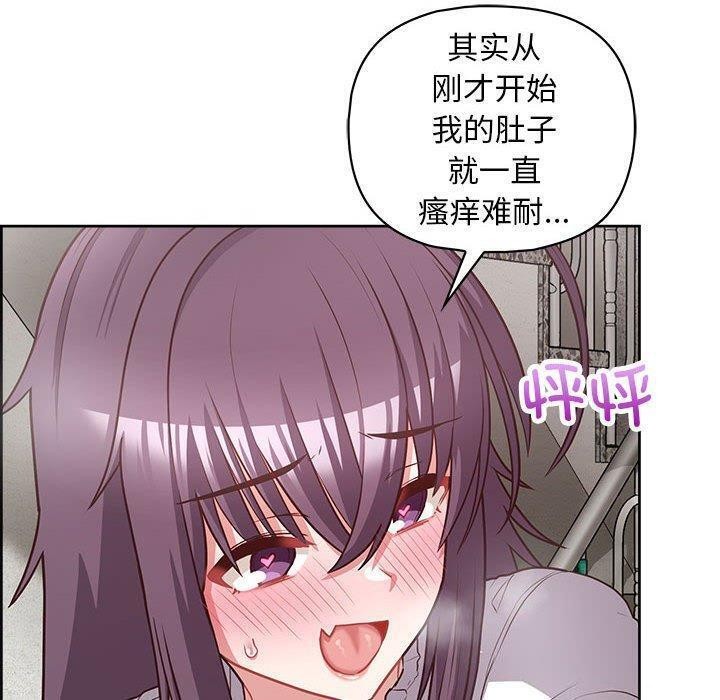 78P - 这公司归我了