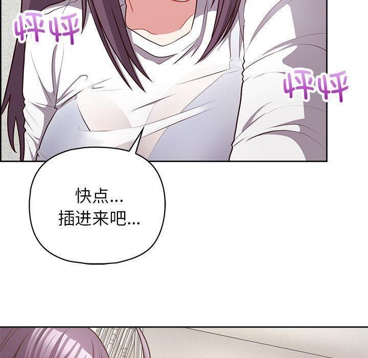 79P - 这公司归我了