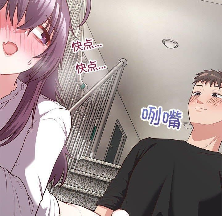 80P - 这公司归我了