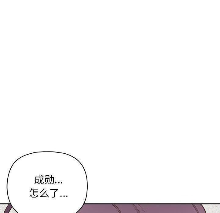 87P - 这公司归我了