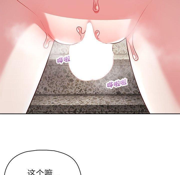 90P - 这公司归我了