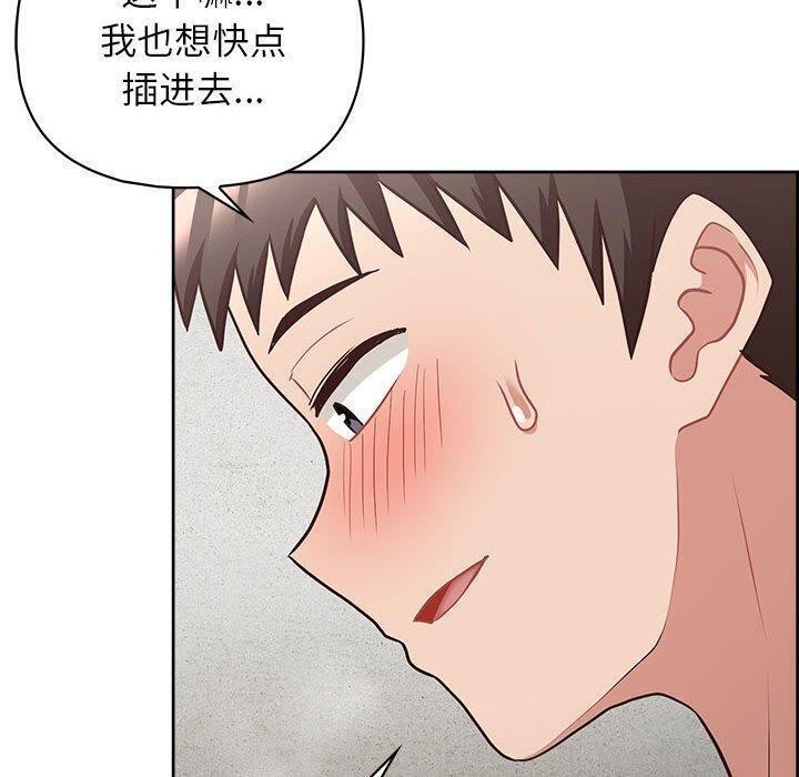 91P - 这公司归我了