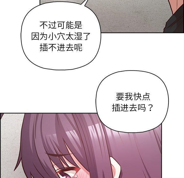 92P - 这公司归我了