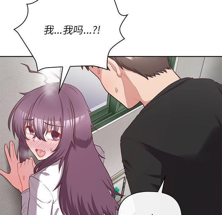 96P - 这公司归我了