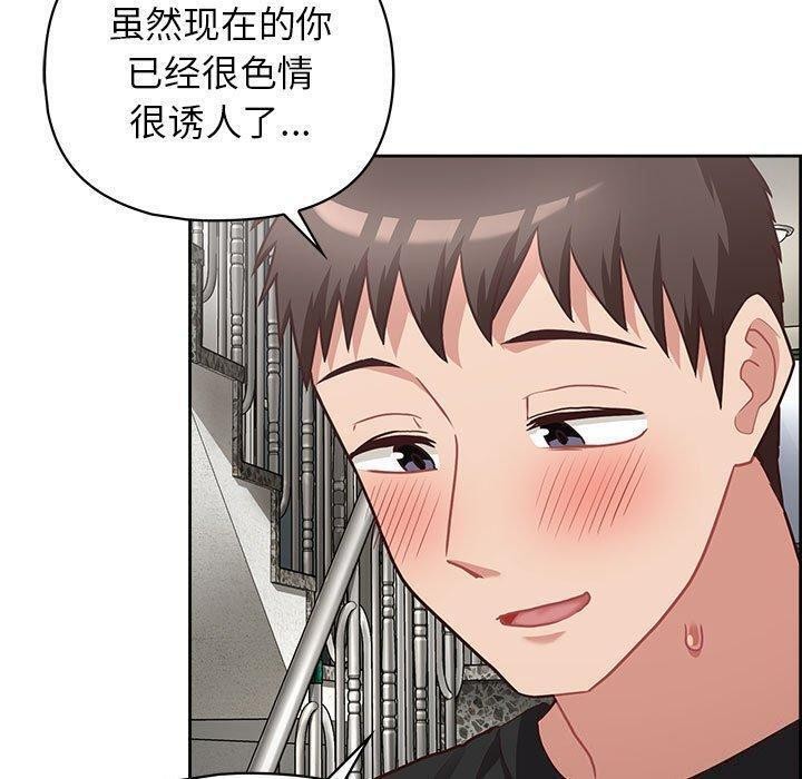 98P - 这公司归我了