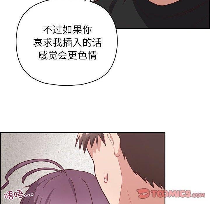 99P - 这公司归我了