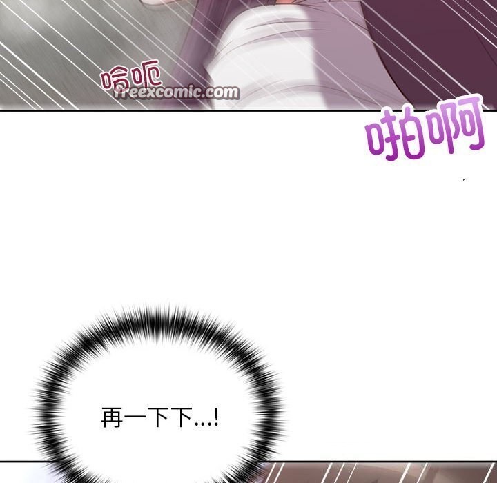 105P - 这公司归我了