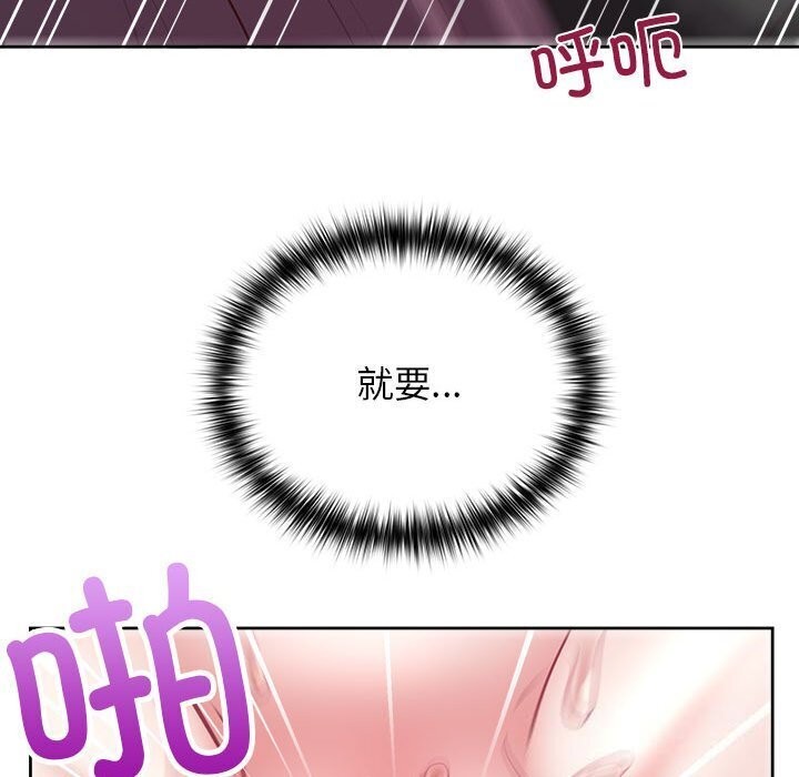 107P - 这公司归我了