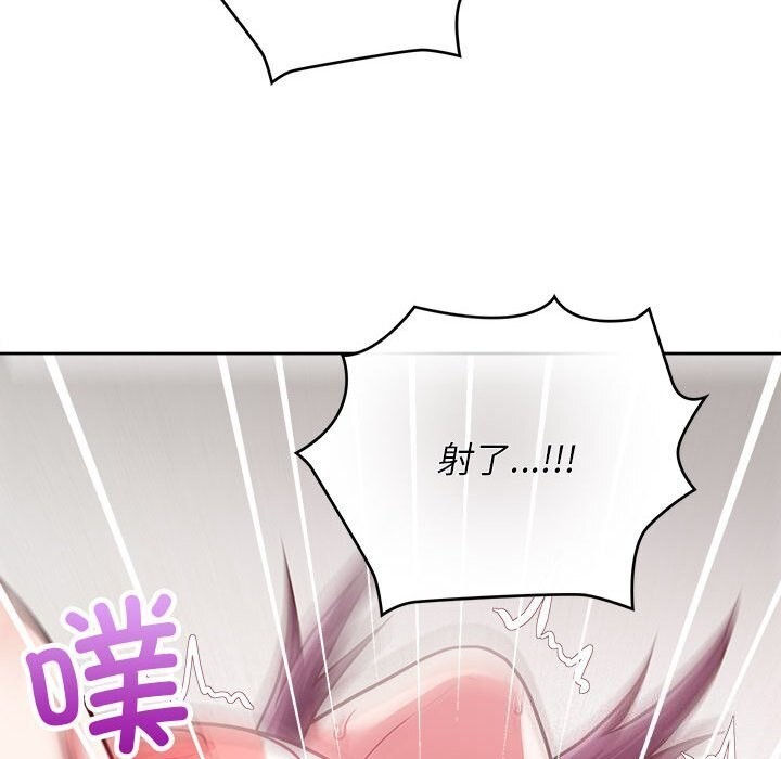 109P - 这公司归我了