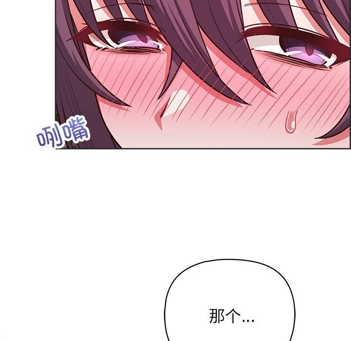 122P - 这公司归我了