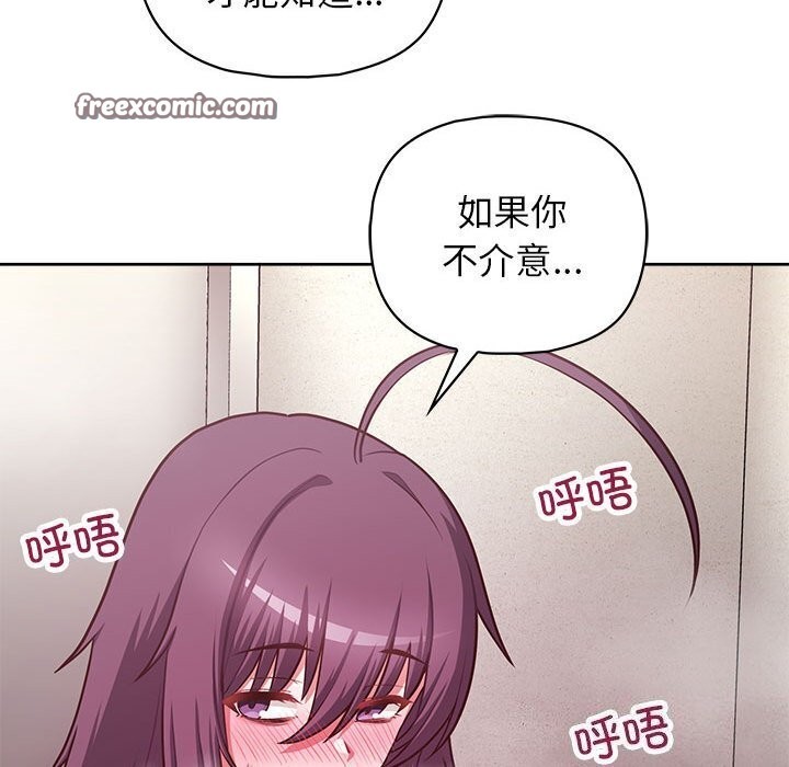 126P - 这公司归我了