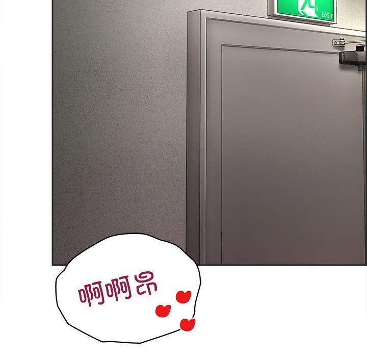 132P - 这公司归我了
