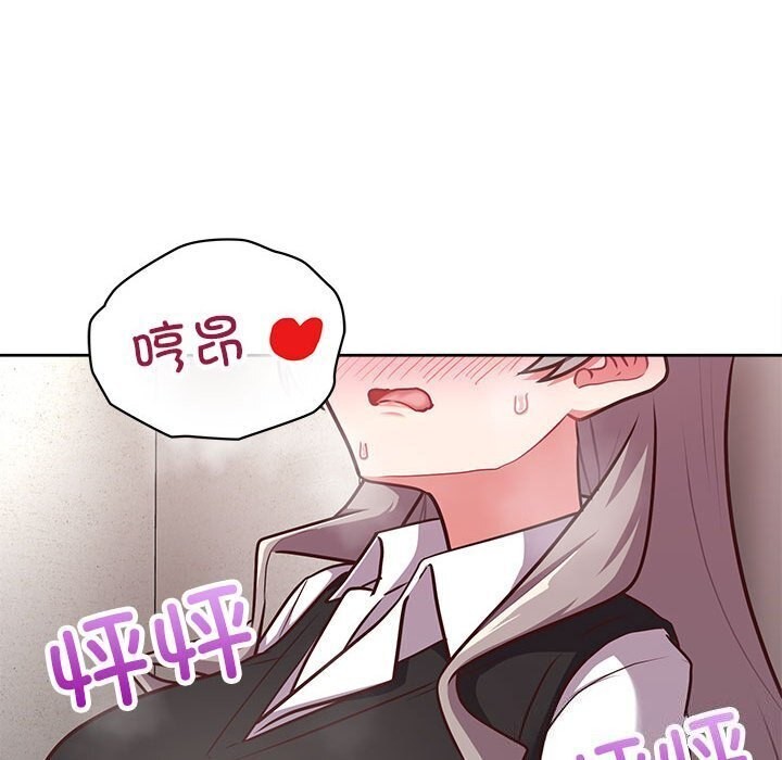 133P - 这公司归我了