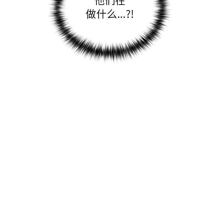139P - 这公司归我了