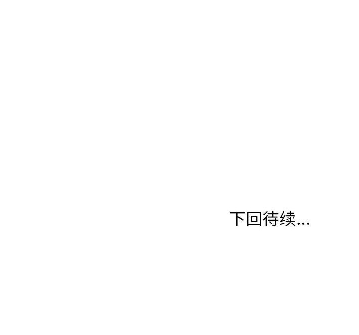140P - 这公司归我了