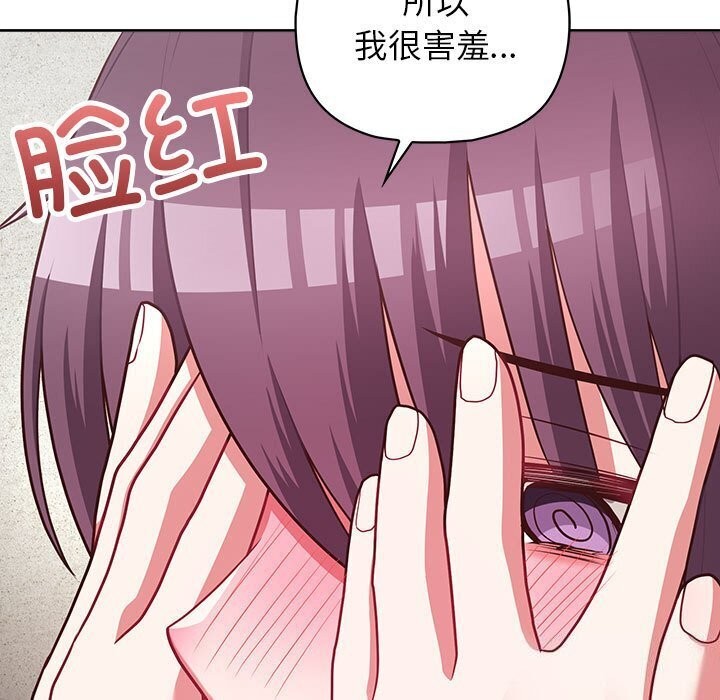 17P - 这公司归我了