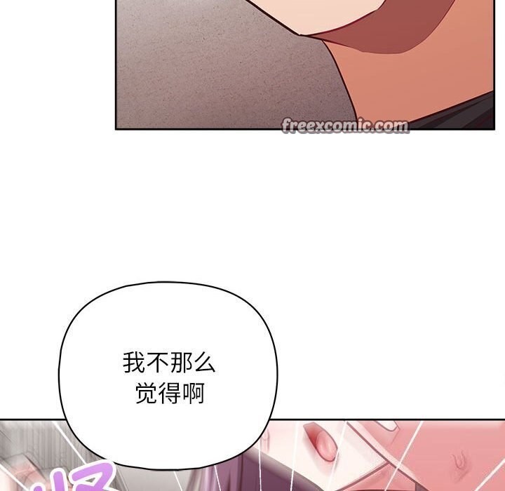 21P - 这公司归我了