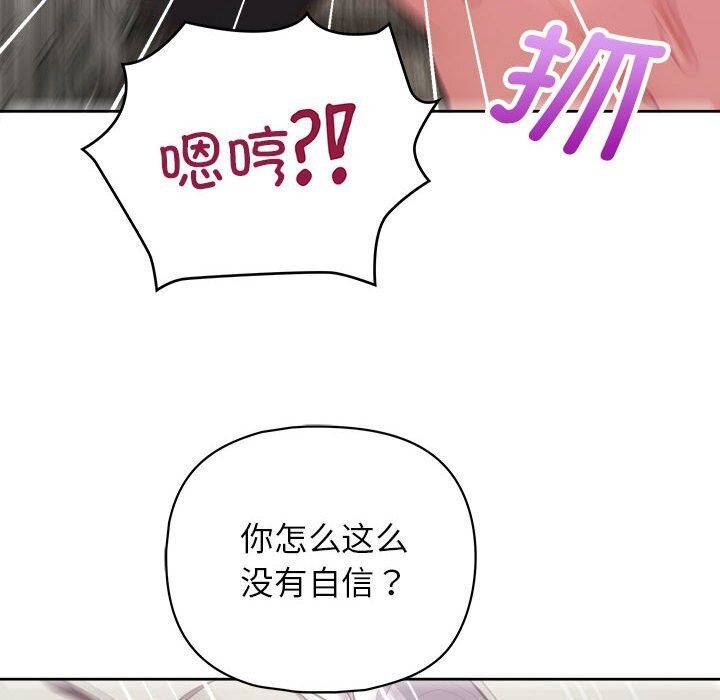 23P - 这公司归我了
