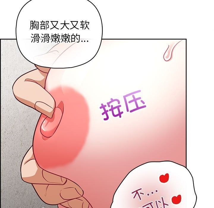 26P - 这公司归我了