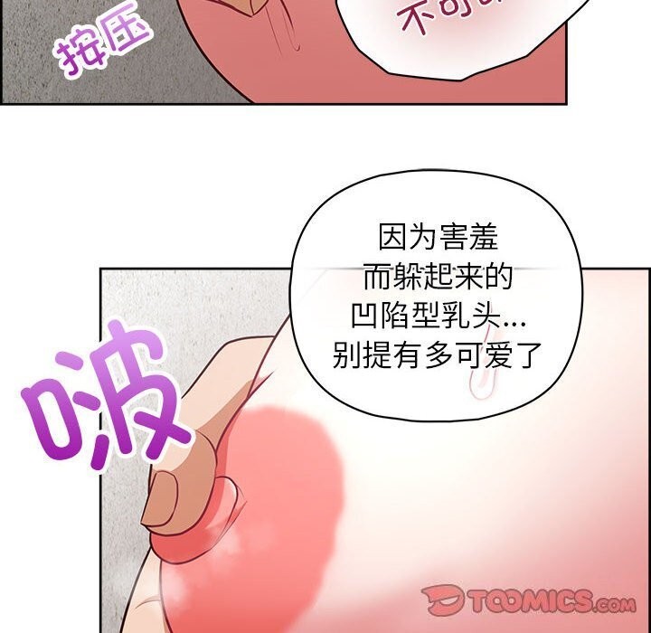 27P - 这公司归我了