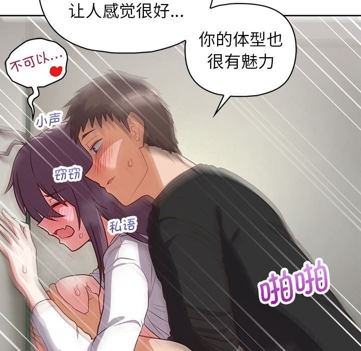 29P - 这公司归我了