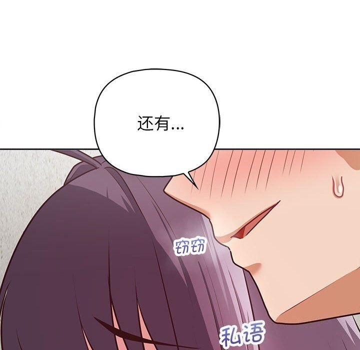 31P - 这公司归我了