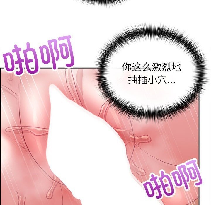 33P - 这公司归我了