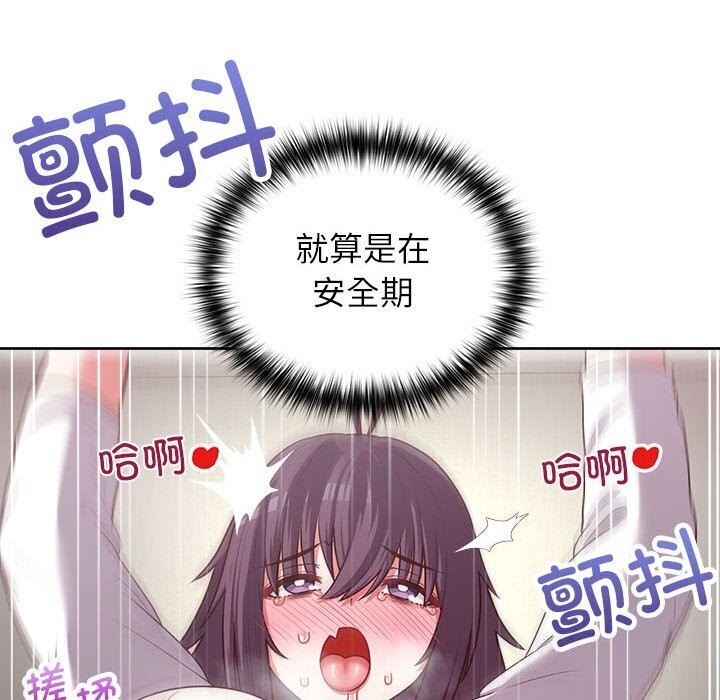 36P - 这公司归我了