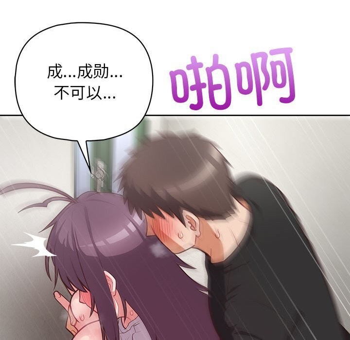 39P - 这公司归我了