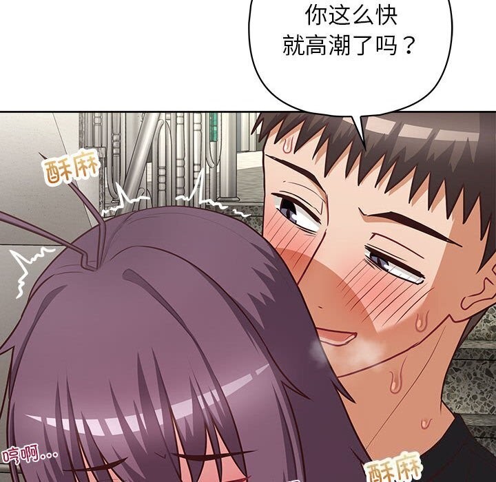 53P - 这公司归我了