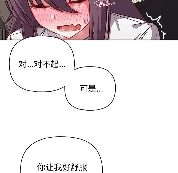 54P - 这公司归我了